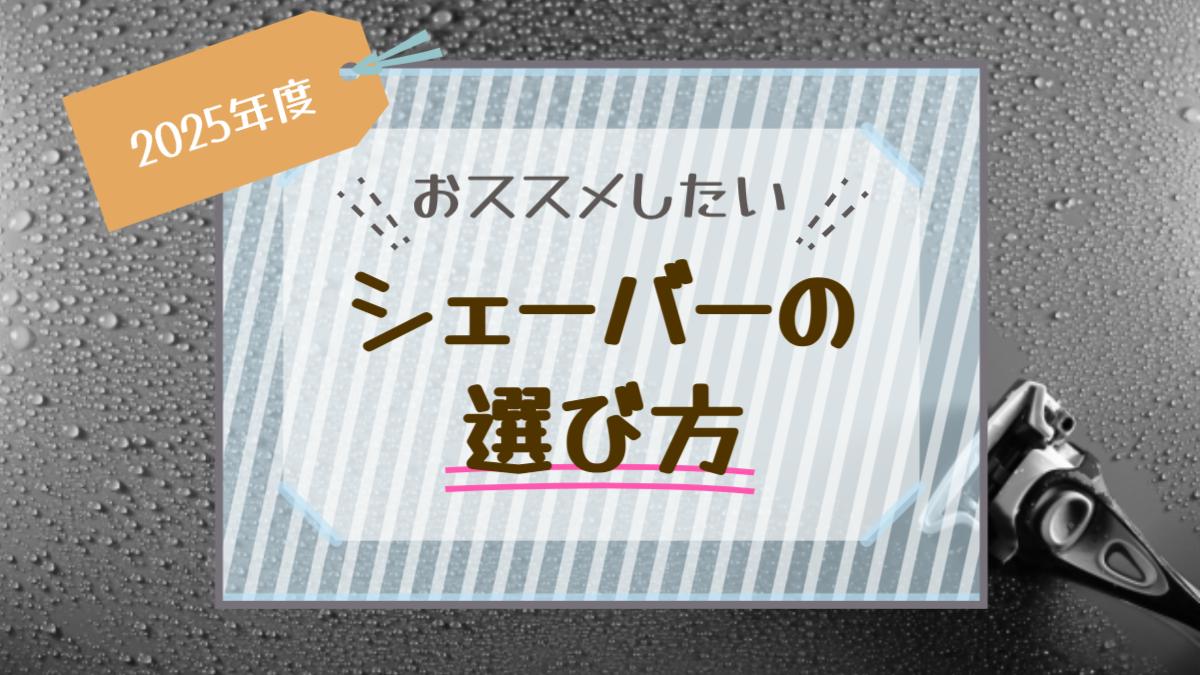 トップタイトル
